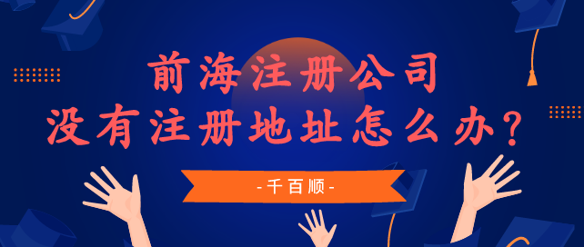 深圳公司工商變更法人后稅務(wù)如何變更？