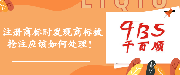 成立個人工作室和注冊公司一樣嗎？_千百順