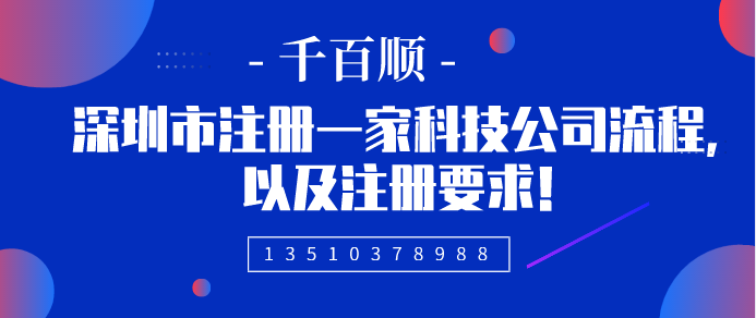 法人在霍爾果斯注冊公司需要到場嗎？