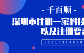 核定征收企業(yè)所得稅需要什么條件？