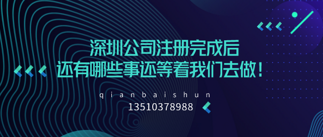 如何將賬戶移交給深圳代理記賬公司？