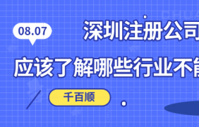 未注冊商標(biāo)不能盲目使用！