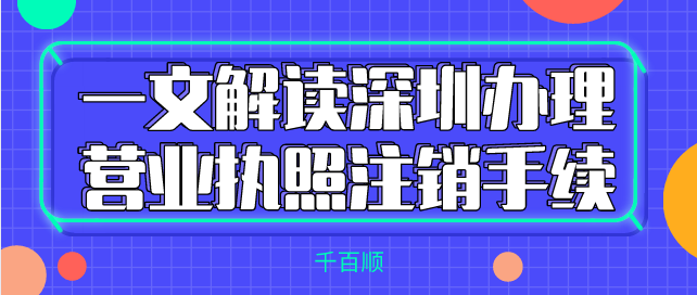 好消息！深圳國稅稅收完稅證明可以網(wǎng)上開具啦！