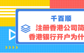 深圳注冊(cè)家政服務(wù)公司需要哪些條件？