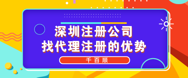 2022年深圳商標(biāo)注冊具體流程