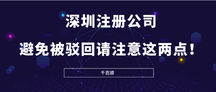 企業(yè)辦理出口退稅需要注意哪些問題？