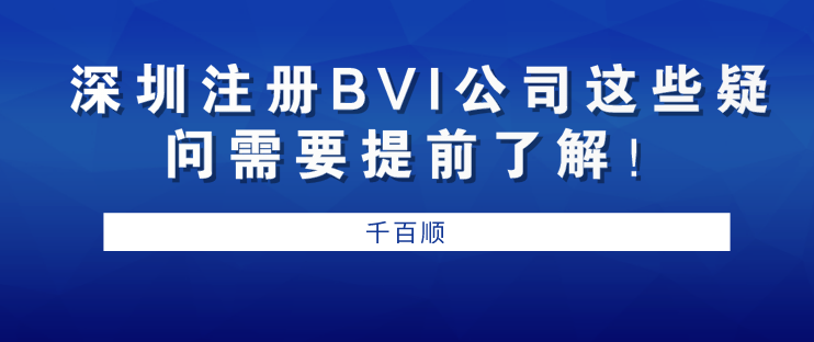 深圳公司股權(quán)變更需要股東到場簽字嗎？