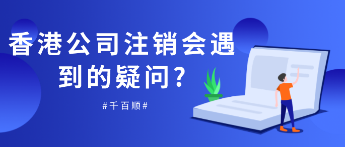 深圳公司注冊前有哪些基本因素需要創(chuàng)業(yè)者注意的？