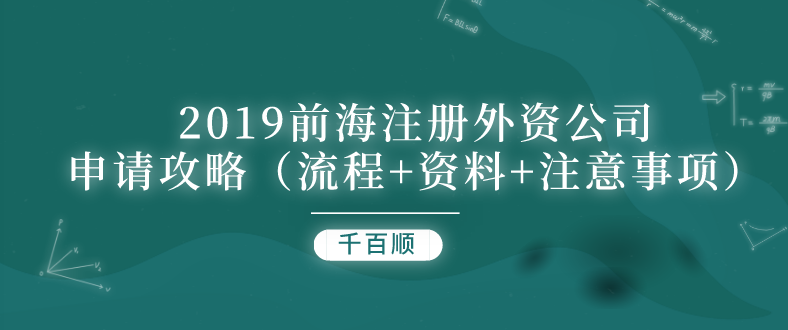 是注冊工商個體戶還是公司好？_千百順