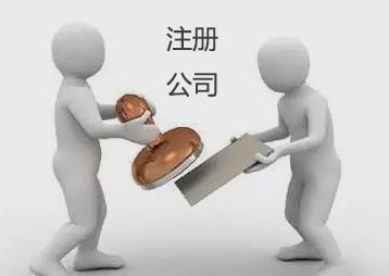 衛(wèi)生許可證辦理流程