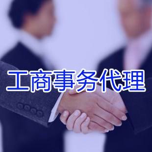 企業(yè)稅務(wù)異常一般有哪方面原因？