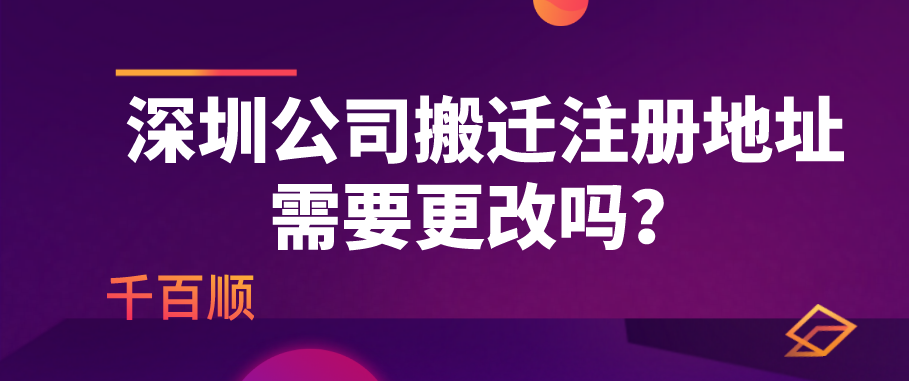 深圳公司注冊申請進出口許可證的辦理流程