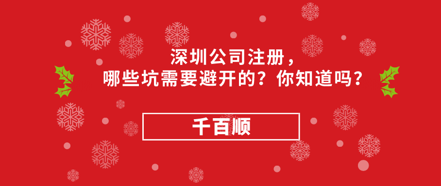 個體工商戶怎樣進行簡易注銷登記？