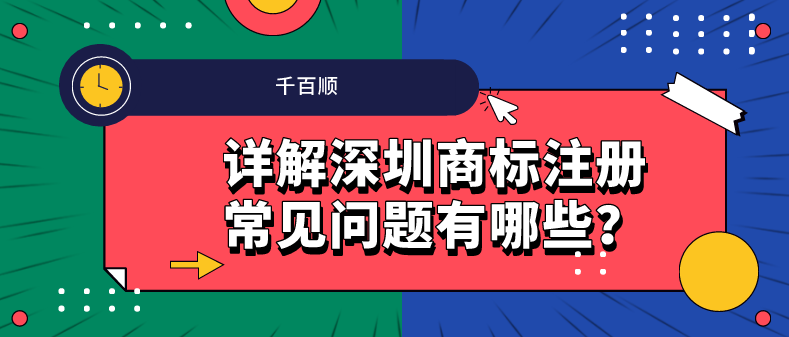 企業(yè)申請(qǐng)ICP許可證所需條件和材料_千百順