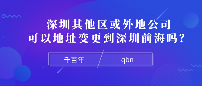 在深圳開工作室需要營業(yè)執(zhí)照嗎？