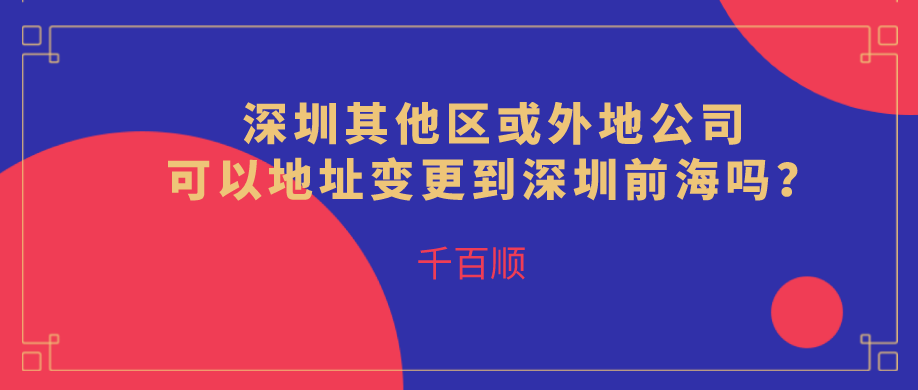 企業(yè)有效避稅的12個(gè)錦囊妙計(jì)，拿走不謝！