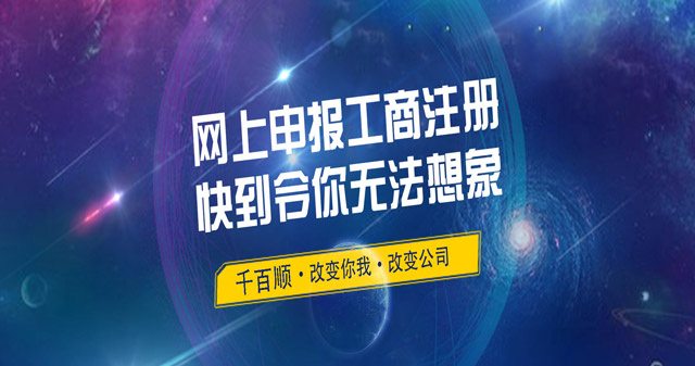 深圳跨境電商申請(qǐng)出口退稅要哪些條件？