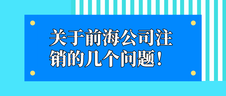 4種普票能從銷項稅額中抵扣！