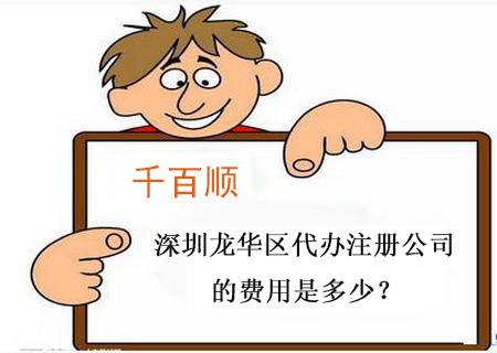 深圳代理記賬在企業(yè)沒有開票的情況下如何處理？