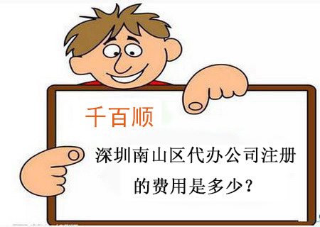 深圳個(gè)體戶(hù)變更地址需要準(zhǔn)備什么？