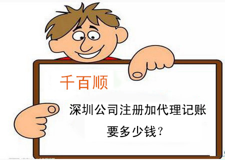 公司可以申請延遲納稅申報？