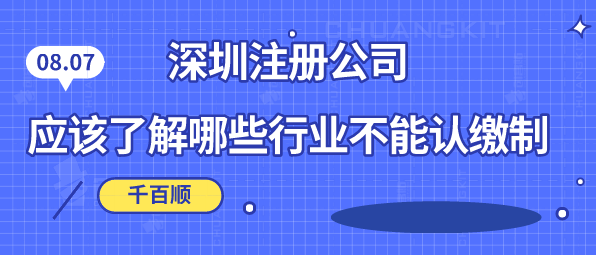 深圳公司名稱變更后商標(biāo)要變更嗎？