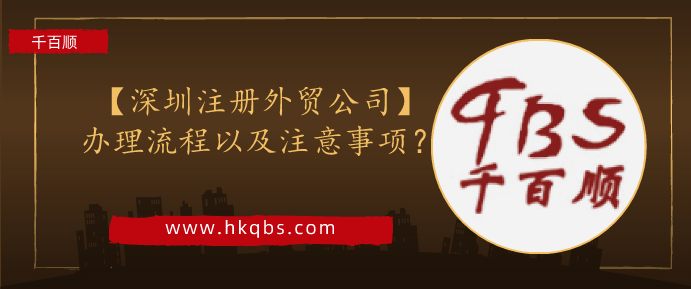 深圳二類醫(yī)療器械經(jīng)營許可證備案，托代辦機(jī)構(gòu)只需7天！